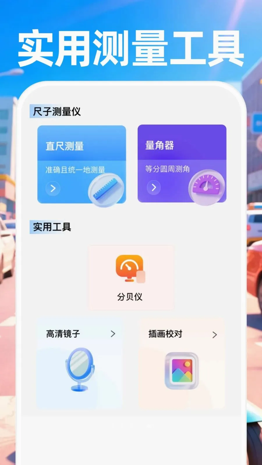 ������ʿ����2026���°汾v1.0.0 ��׿���ͼ