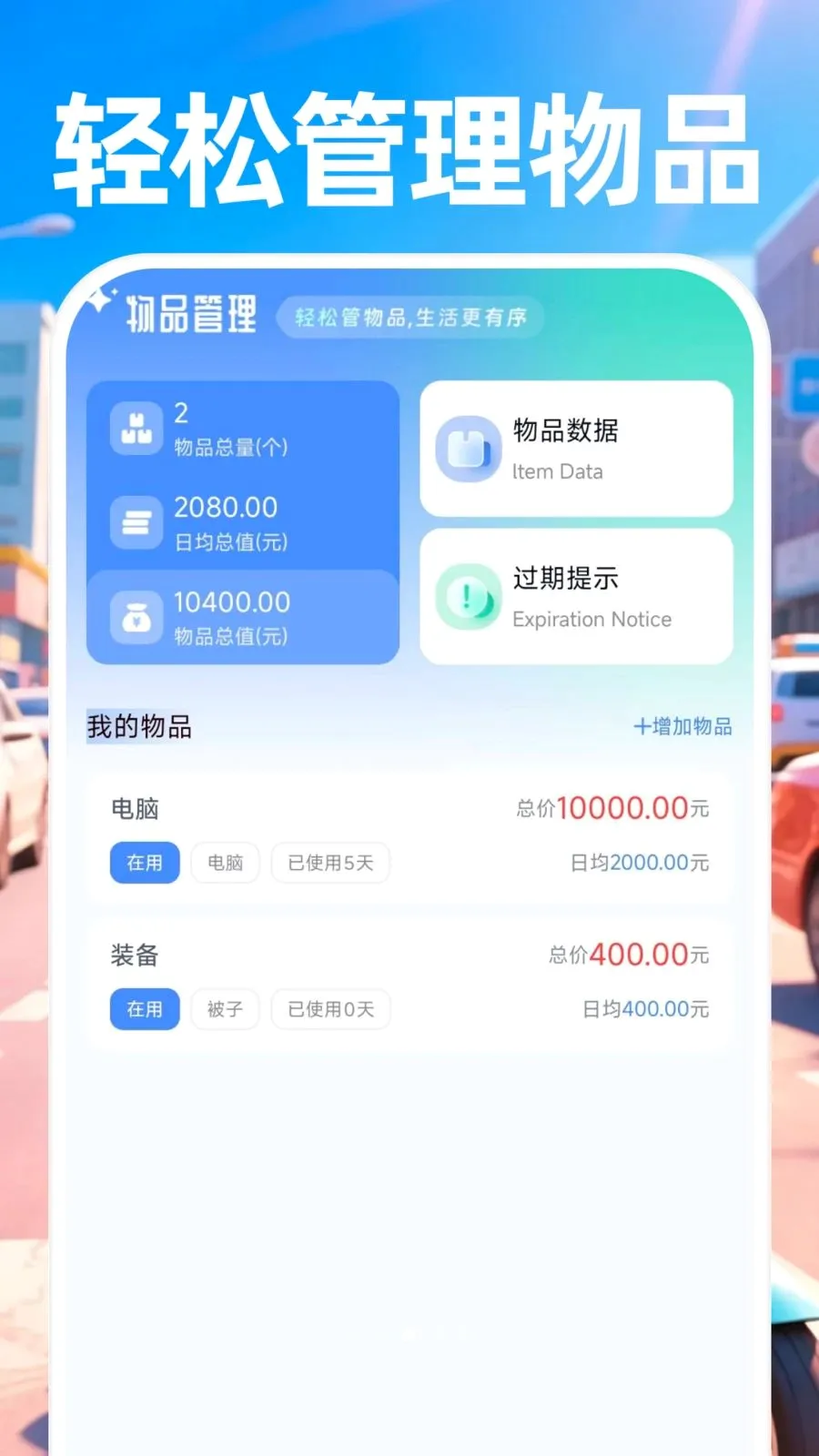 ������ʿ����2026���°汾v1.0.0 ��׿���ͼ