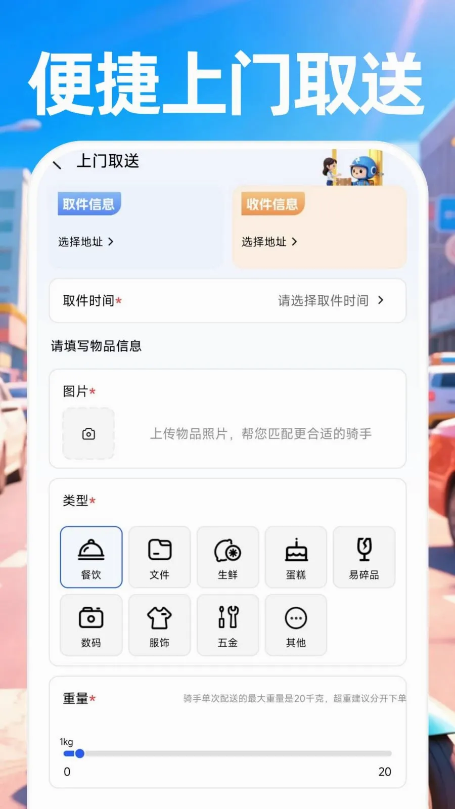 ������ʿ����2026���°汾v1.0.0 ��׿���ͼ