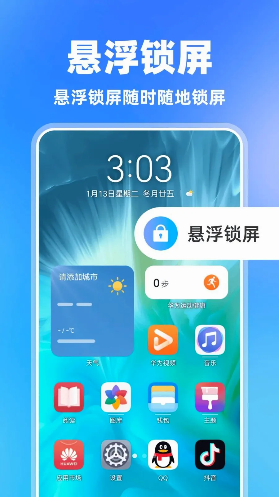 ���һ������v1.0.0 �ֻ����ͼ