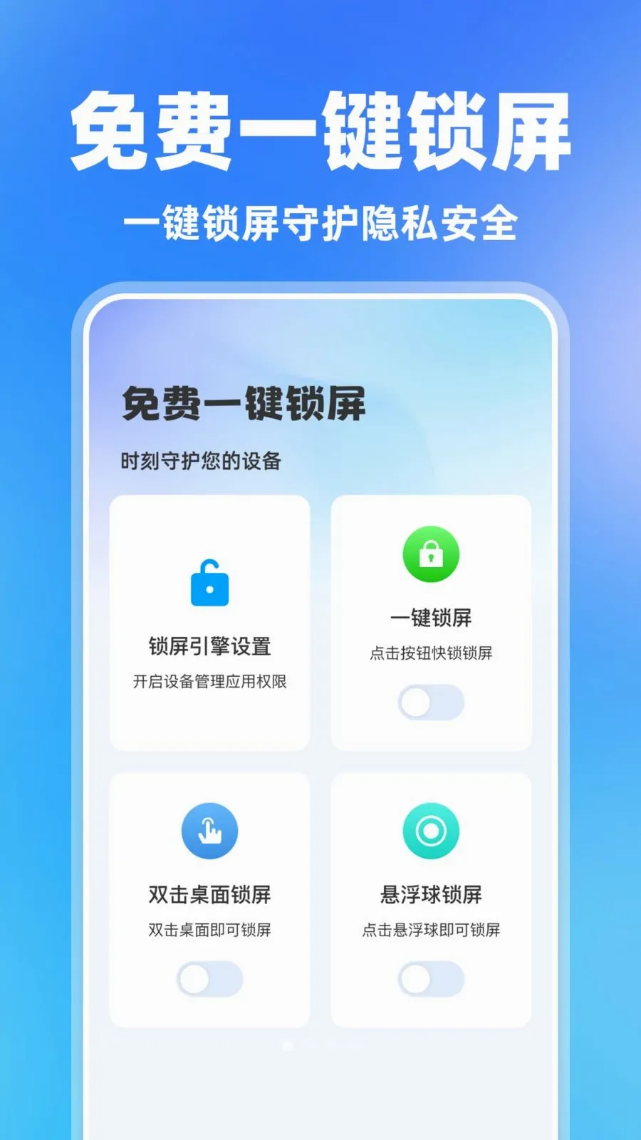 ���һ������v1.0.0 �ֻ����ͼ