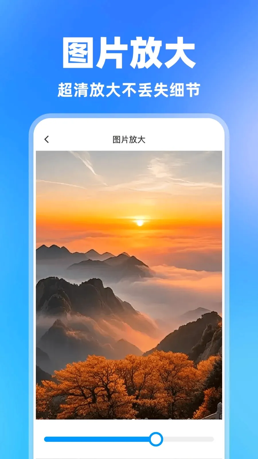 ���һ������v1.0.0 �ֻ����ͼ