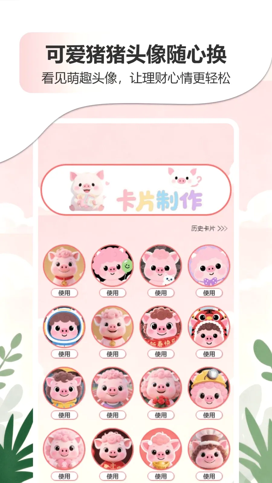 �ǹ�����������APP�����ֻ���v1.0 ��׿���ͼ