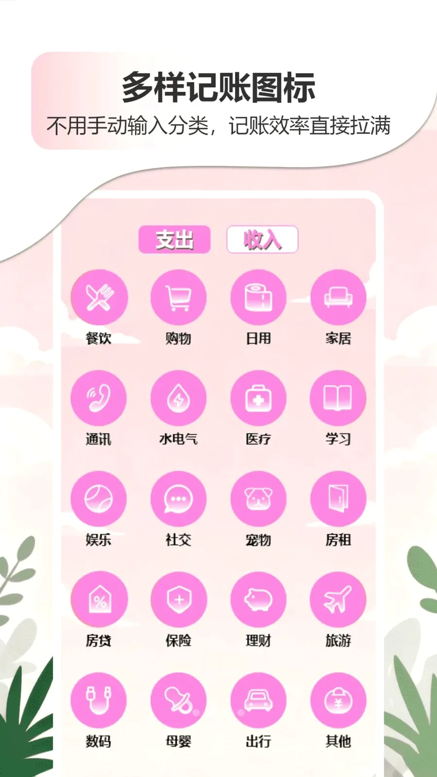 �ǹ�����������APP�����ֻ���v1.0 ��׿���ͼ