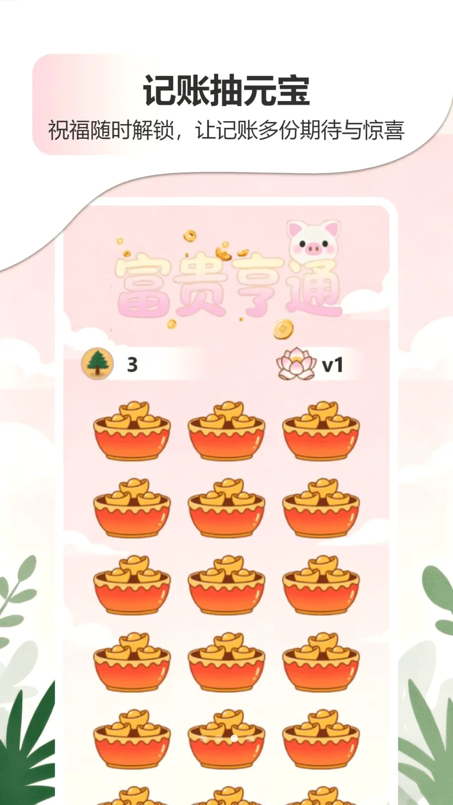 �ǹ�����������APP�����ֻ���v1.0 ��׿���ͼ