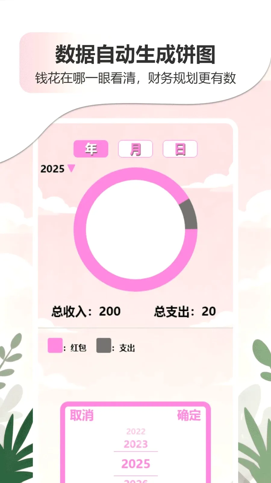 �ǹ�����������APP�����ֻ���v1.0 ��׿���ͼ