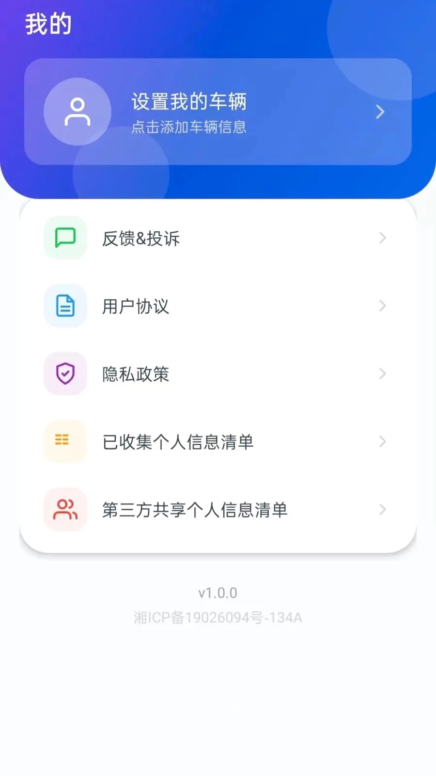 �ð����г���׿���ֻ���v5.0 ��׿���ͼ
