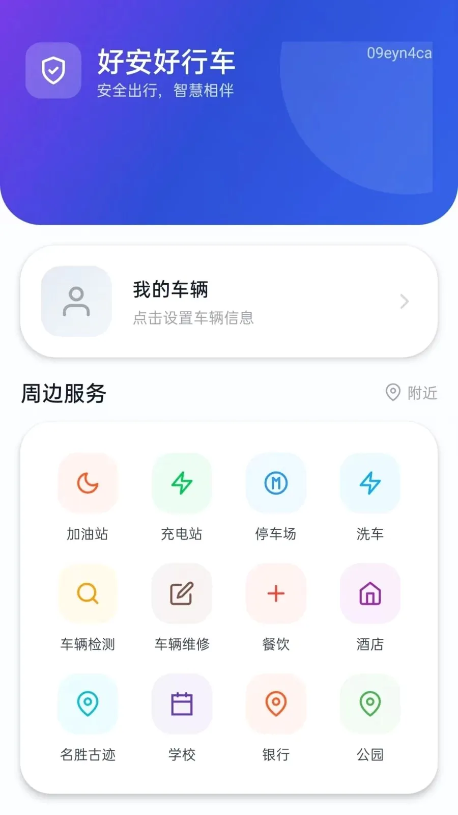�ð����г���׿���ֻ���v5.0 ��׿���ͼ