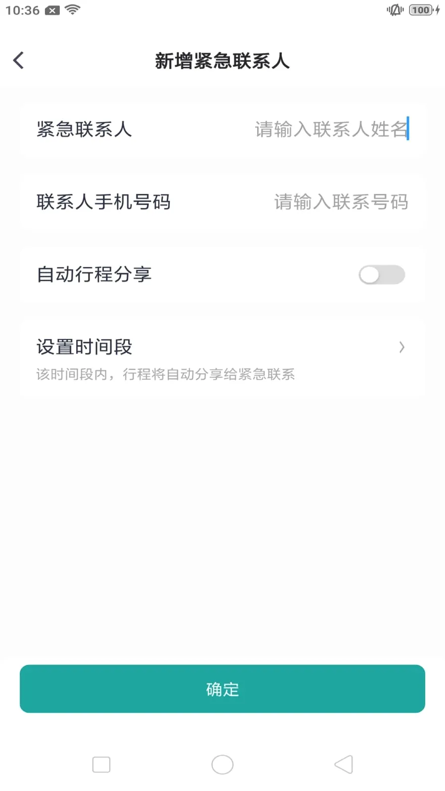 ����쳵v1.0.9 �ֻ����ͼ
