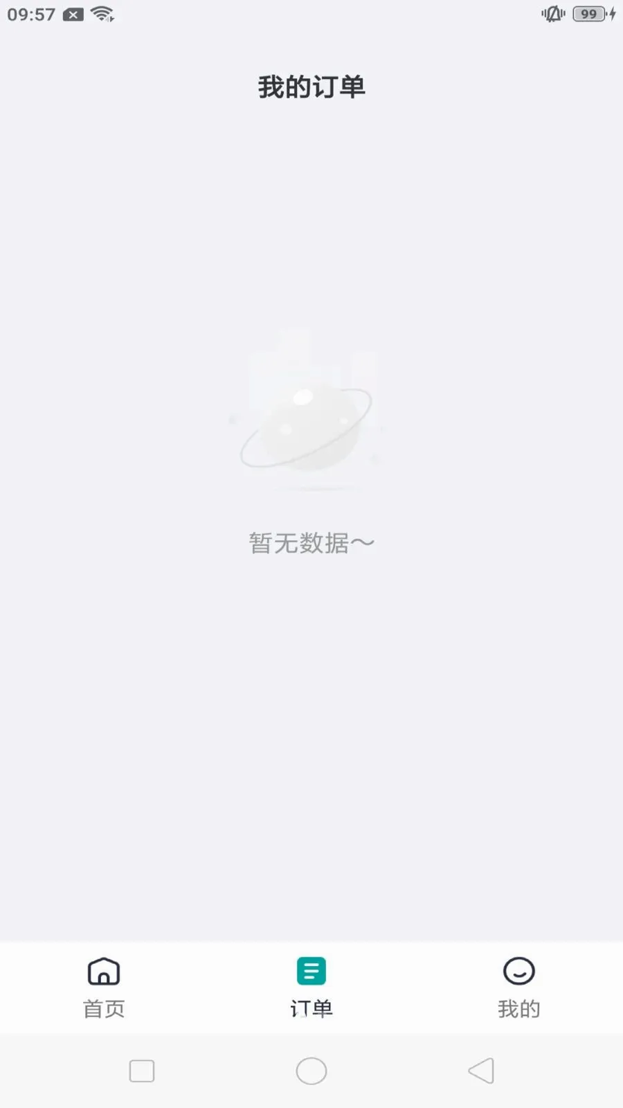 ����쳵v1.0.9 �ֻ����ͼ