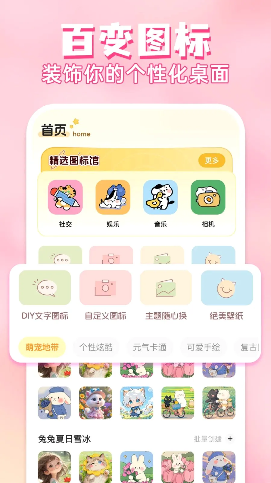 ��ݻ�ͼ�����2026�ٷ����°汾v1.0.1 ��׿���ͼ