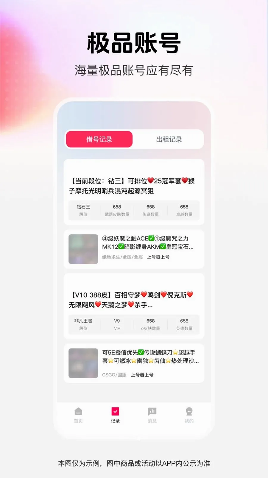 ���˽���氲׿���ֻ���v1.0.0 ��Ѱ��ͼ
