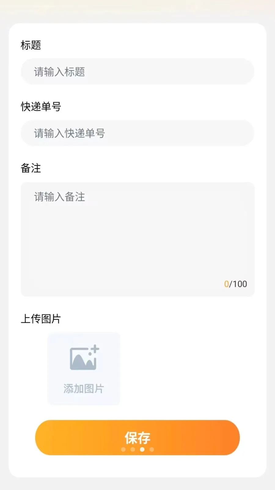 ͬ����������v1.0.6 ��Ѱ��ͼ