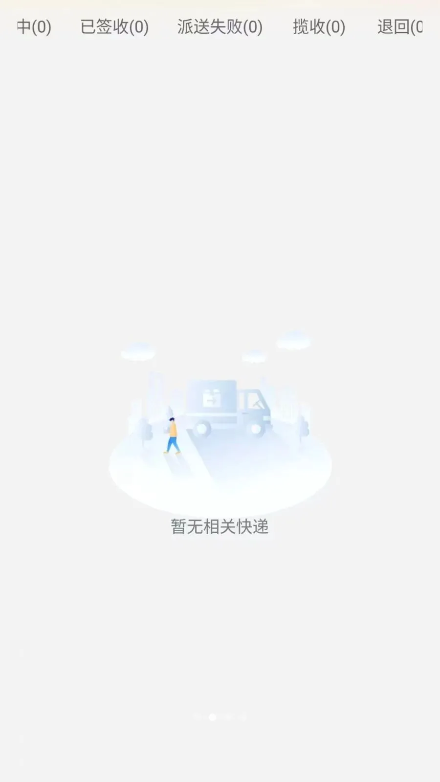 ͬ����������v1.0.6 ��Ѱ��ͼ
