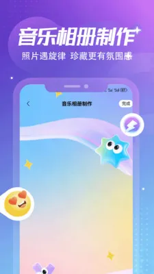 ����Ȼ�ռǱ�v1.6 �ֻ����ͼ