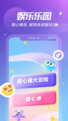 ����Ȼ�ռǱ�v1.6 �ֻ����ͼ