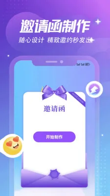 ����Ȼ�ռǱ�v1.6 �ֻ����ͼ