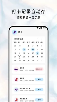 Ҷҫ����ջv3.5.0 ��׿���ͼ