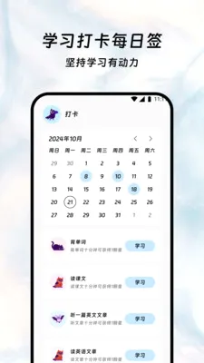 Ҷҫ����ջv3.5.0 ��׿���ͼ