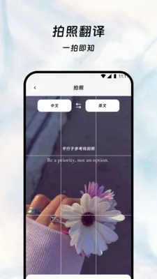 Ҷҫ����ջv3.5.0 ��׿���ͼ