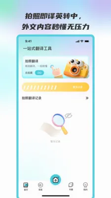 ���Ժ�����վ2026�ٷ����°汾v3.5.0 ��׿���ͼ