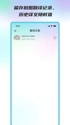 ���Ժ�����վ2026�ٷ����°汾v3.5.0 ��׿���ͼ