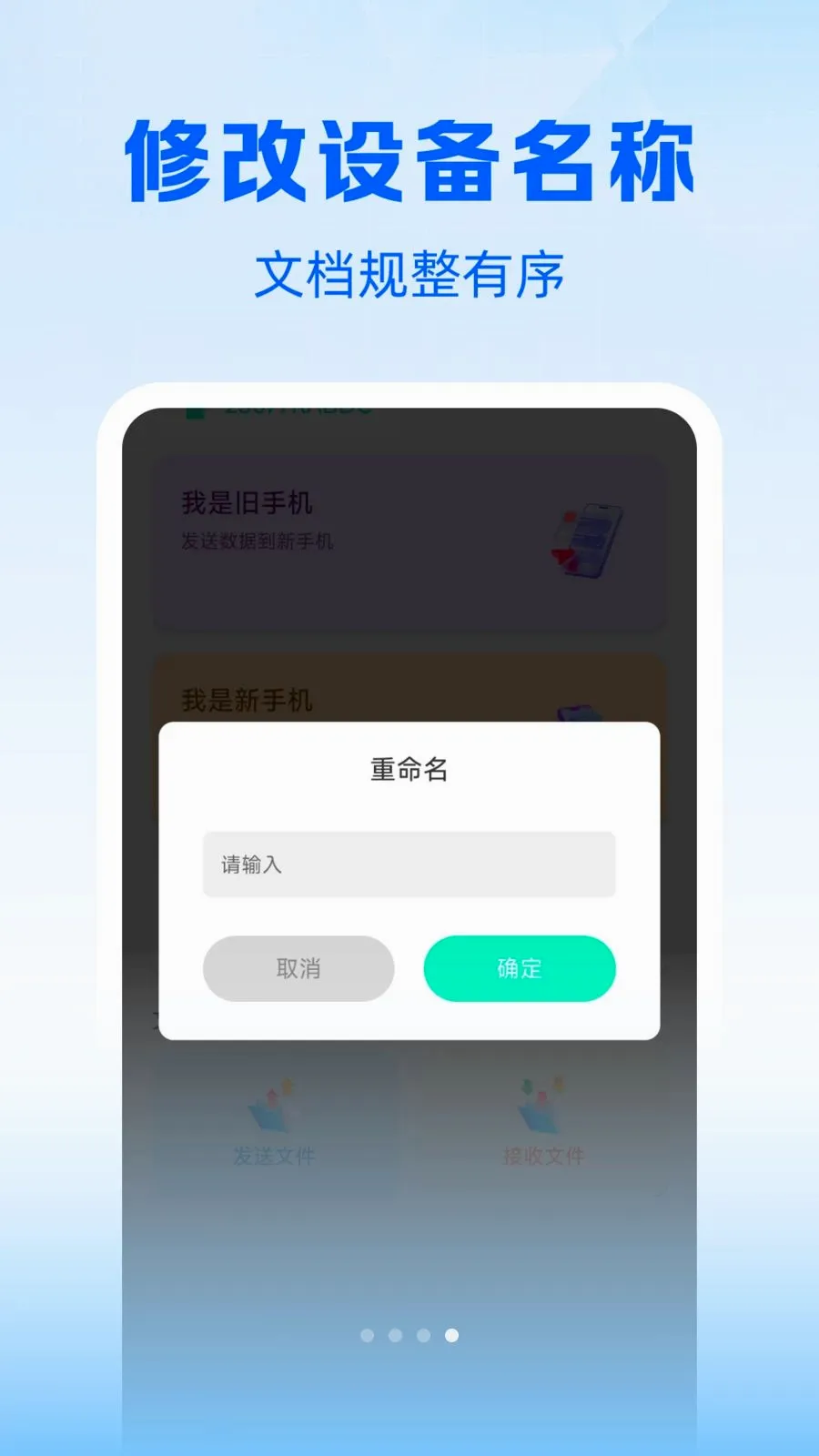 ��׿��¡�������2026�ٷ����°汾v1.0.0 ��׿���ͼ