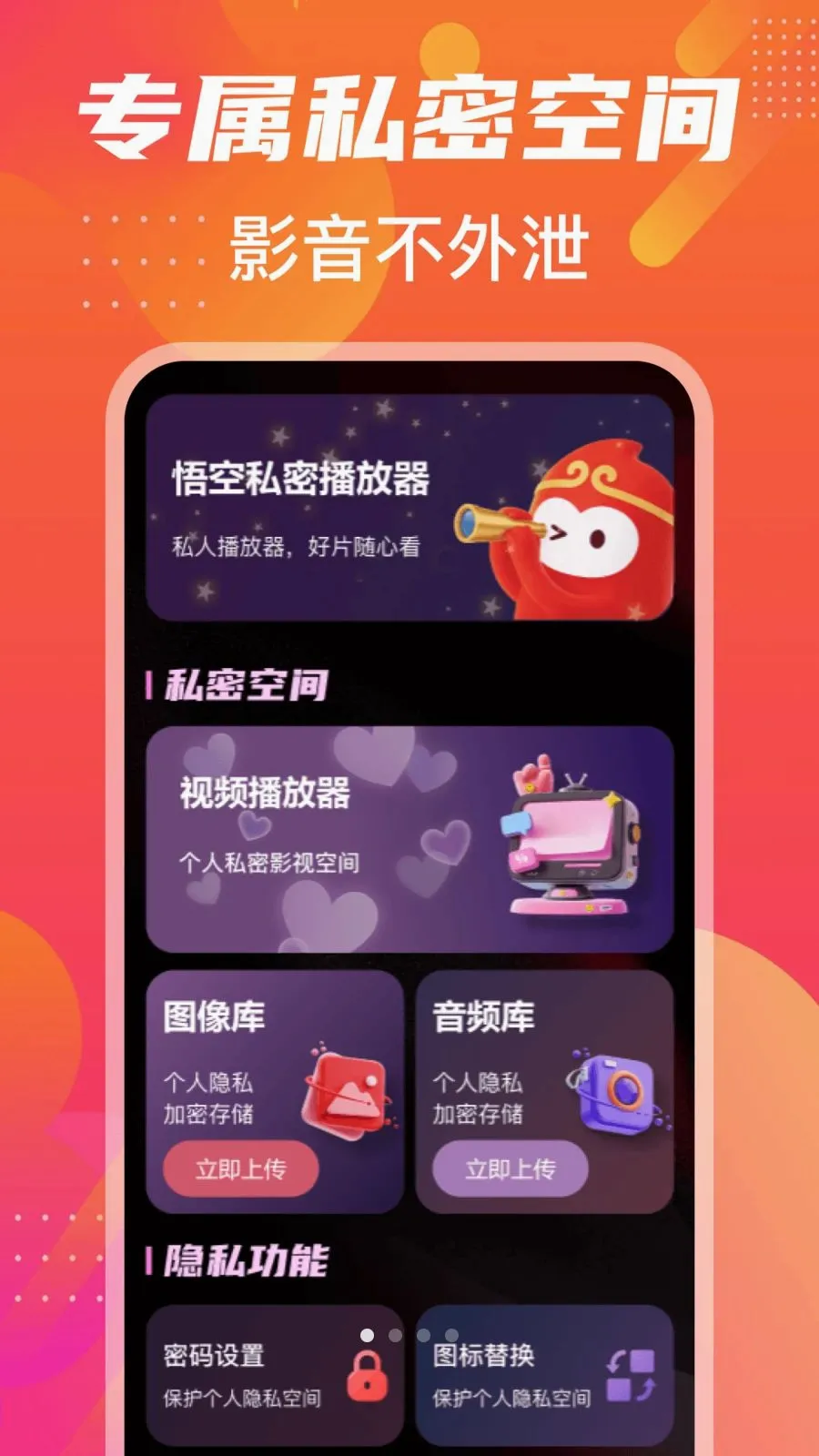 �����˽������2026�ٷ����°汾v1.2 �ֻ����ͼ