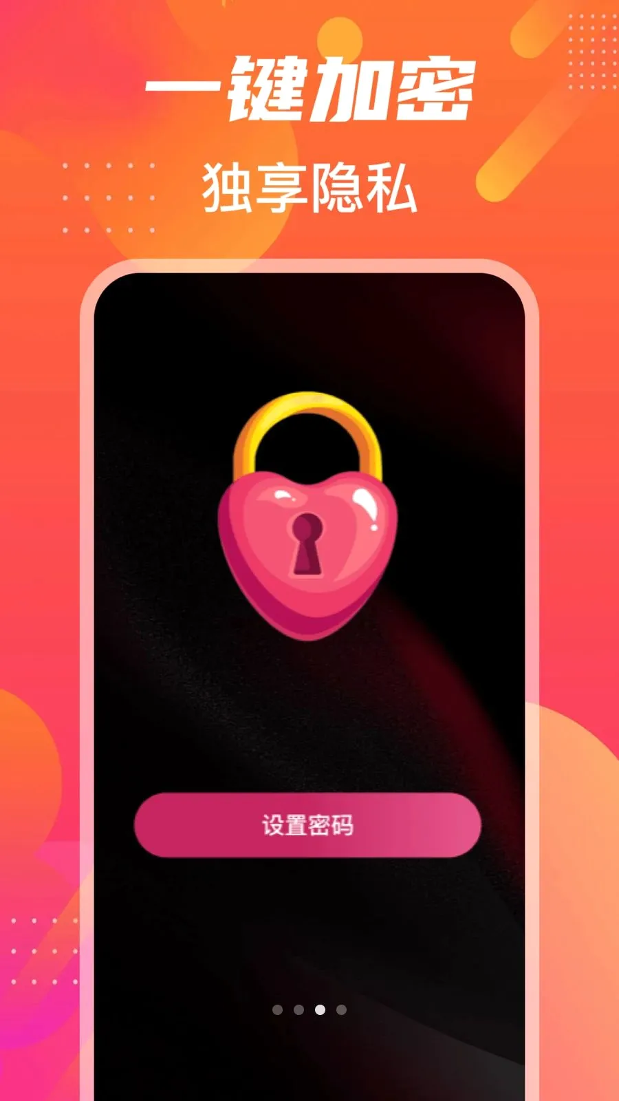 �����˽������2026�ٷ����°汾v1.2 �ֻ����ͼ