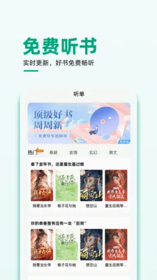 ����С˵�����ֻ���v1.0.3 �ֻ����ͼ