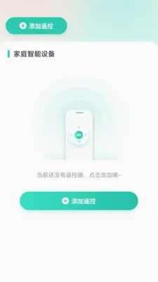 ����ң����2026���°汾v1.0.2 �ֻ����ͼ