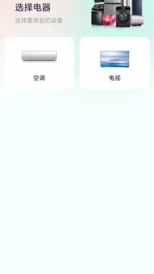 ����ң����2026���°汾v1.0.2 �ֻ����ͼ