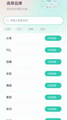 ����ң����2026���°汾v1.0.2 �ֻ����ͼ