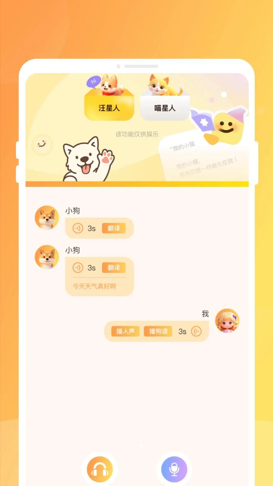 �������Լ�v1.0.0 ��Ѱ��ͼ