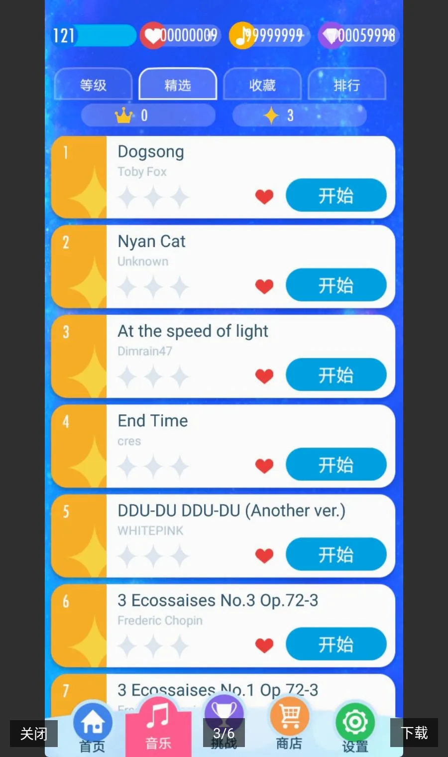 ���ٿ�2xymodv3.1.0.457 ��׿���ͼ