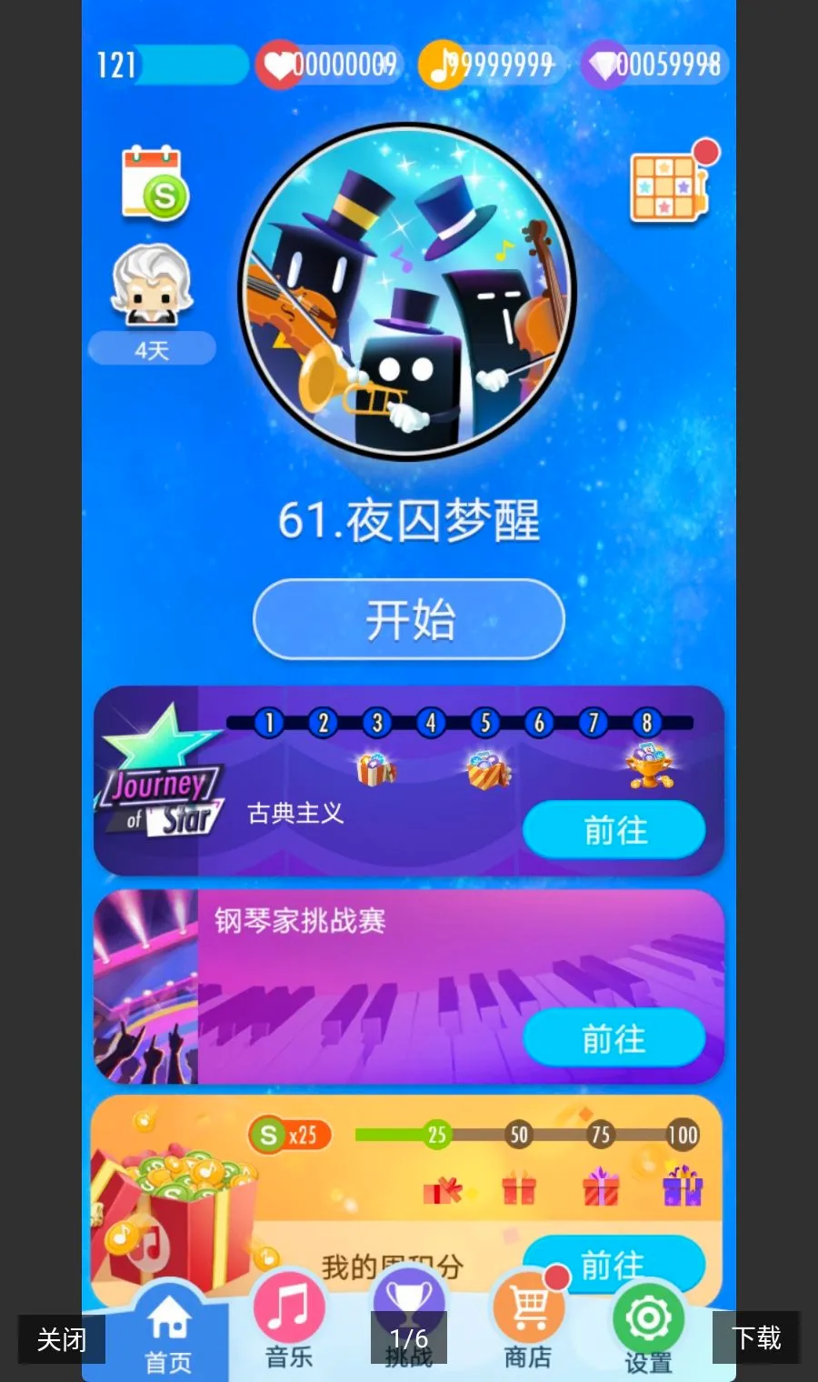 ���ٿ�2xymodv3.1.0.457 ��׿���ͼ