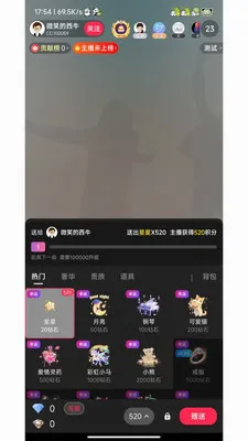 �鶯ֱ��2026�ٷ����°汾v1.0.4 ��Ѱ��ͼ