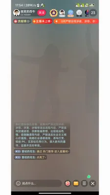 �鶯ֱ��2026�ٷ����°汾v1.0.4 ��Ѱ��ͼ