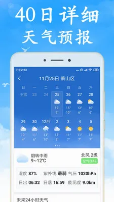 �޹������2026���°汾v7.5.0 ��Ѱ��ͼ