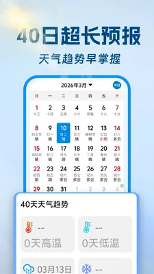 ��������ͨv1.0.0 �ֻ����ͼ