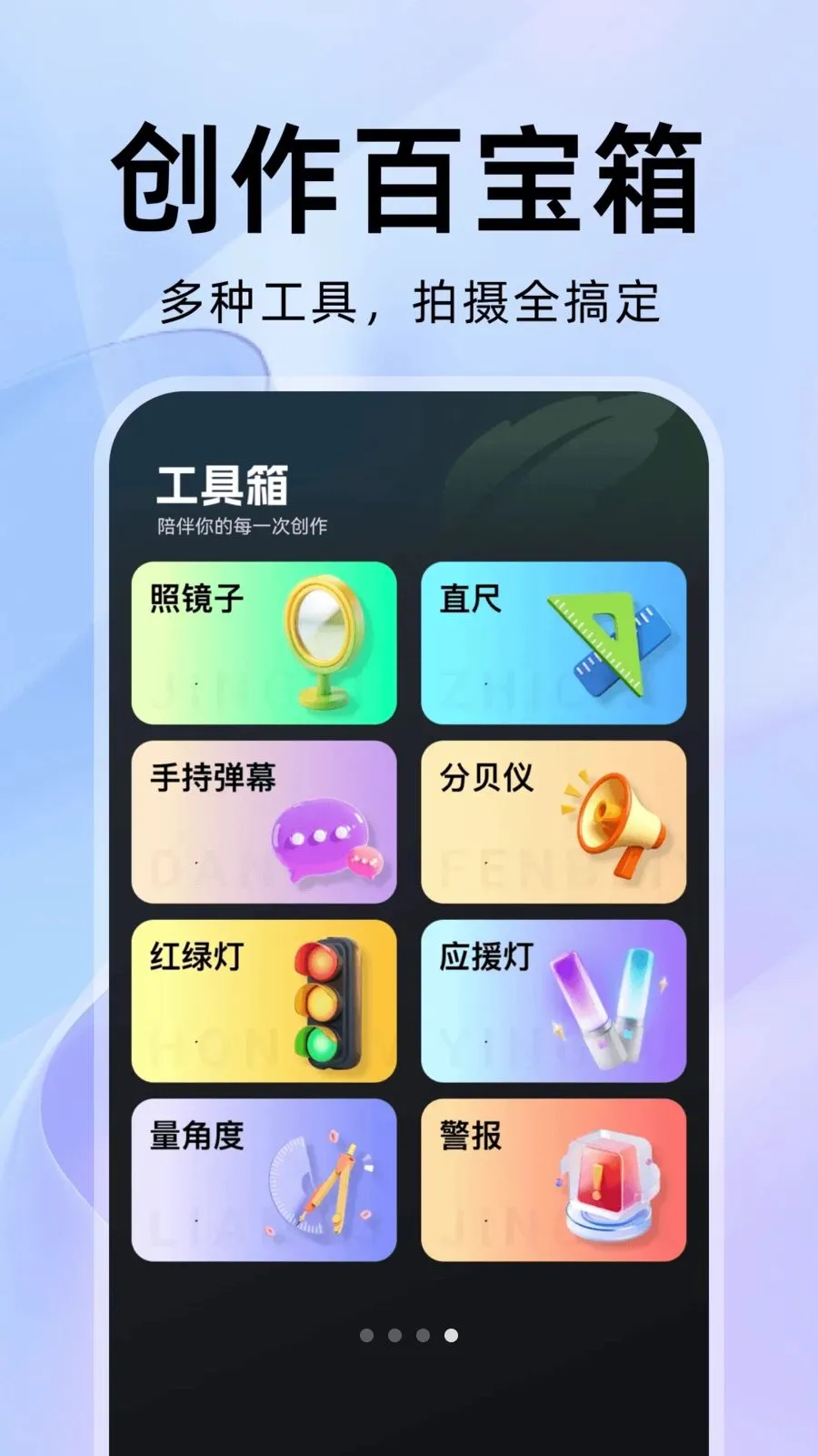 ���������2026�ٷ����°汾v1.0.1 ��Ѱ��ͼ