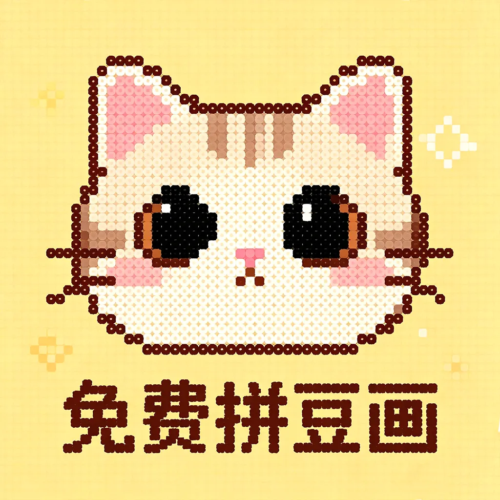 ���ƴ����2026���°汾v1.0 ��׿��