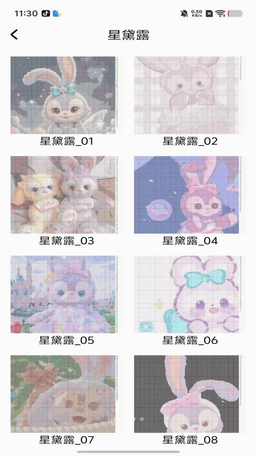 ���ƴ����2026���°汾v1.0 ��׿���ͼ