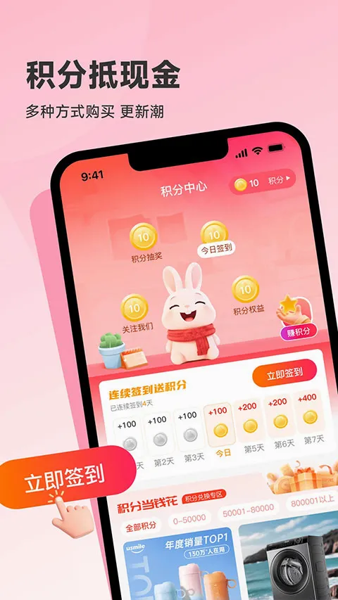 韩物优选 韩物优选