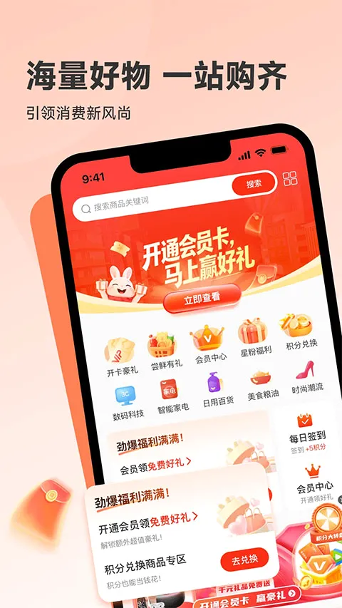 韩物优选 韩物优选