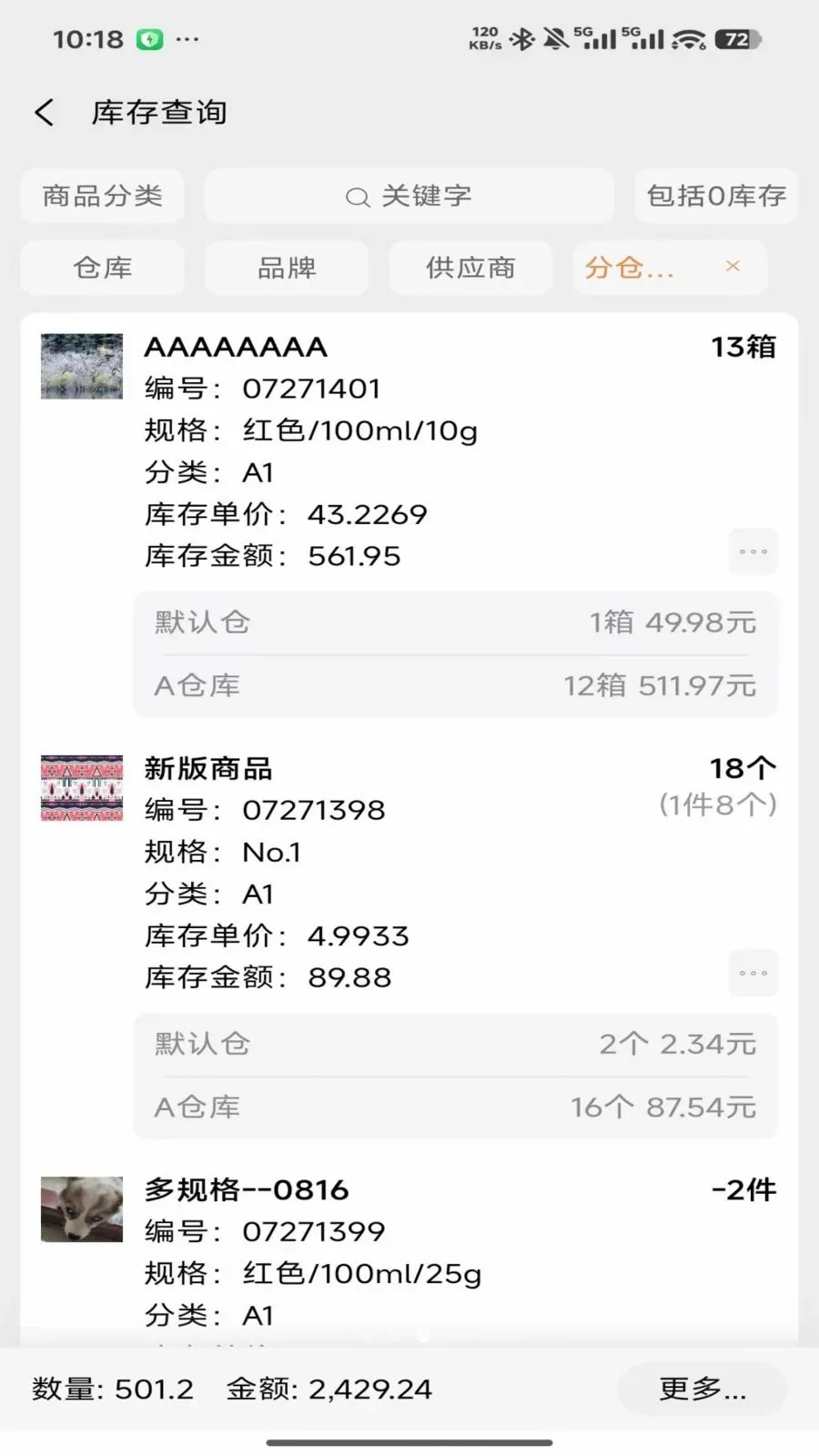 �����ƽ�����v2026.05.1401 �ֻ����ͼ