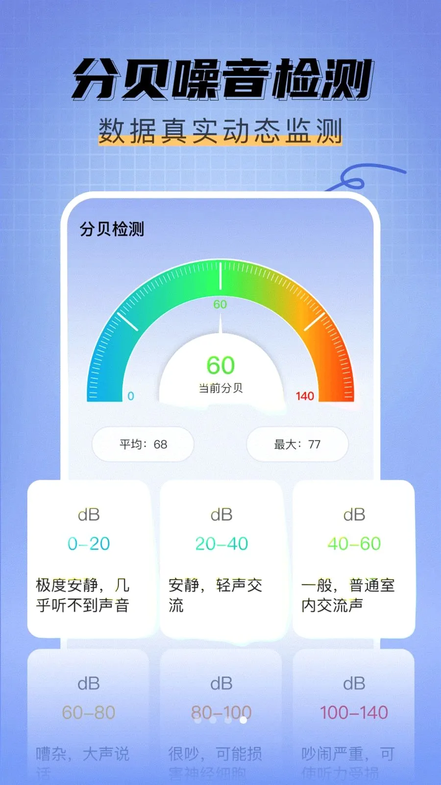 ��߲�����2026���°汾v1.0.0 �ֻ����ͼ