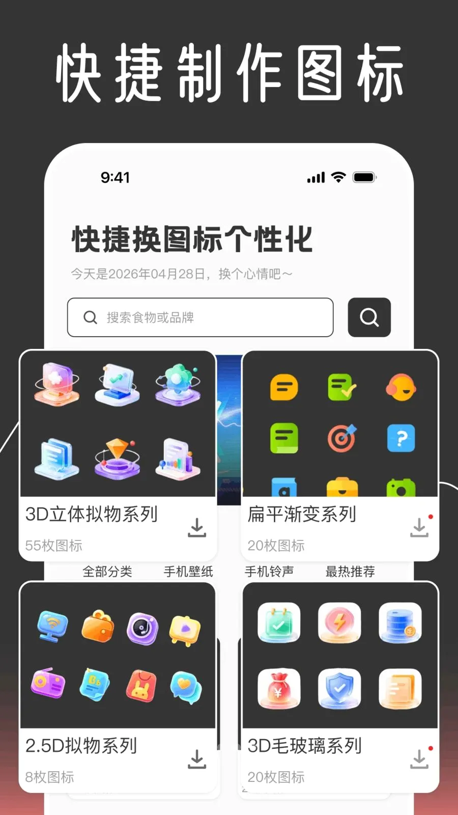 ��ݻ�ͼ����Ի�2026�ٷ����°汾v1.0.0 ��׿���ͼ