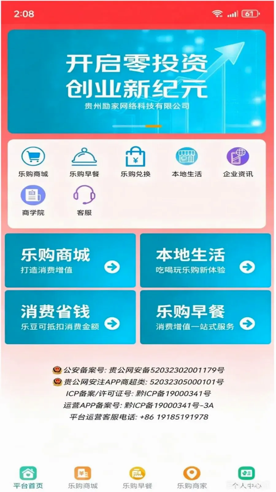 �������ֹ�2026���°汾v1.3.4 ��׿���ͼ