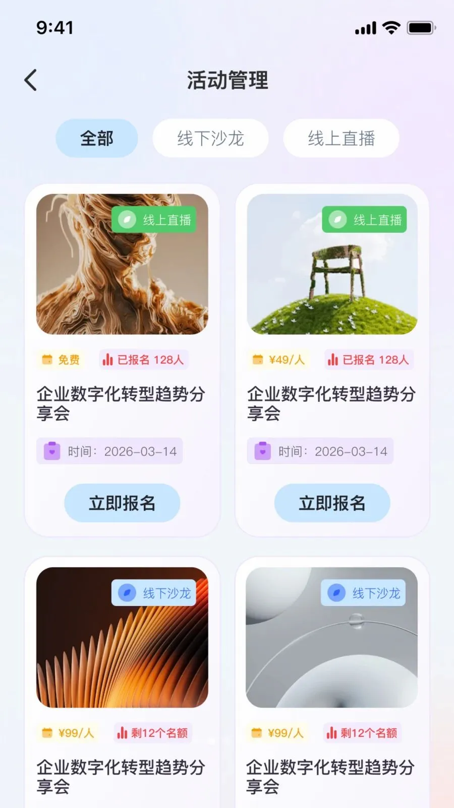 ˶��AI�����ֻ���v2.1.1 ��׿���ͼ